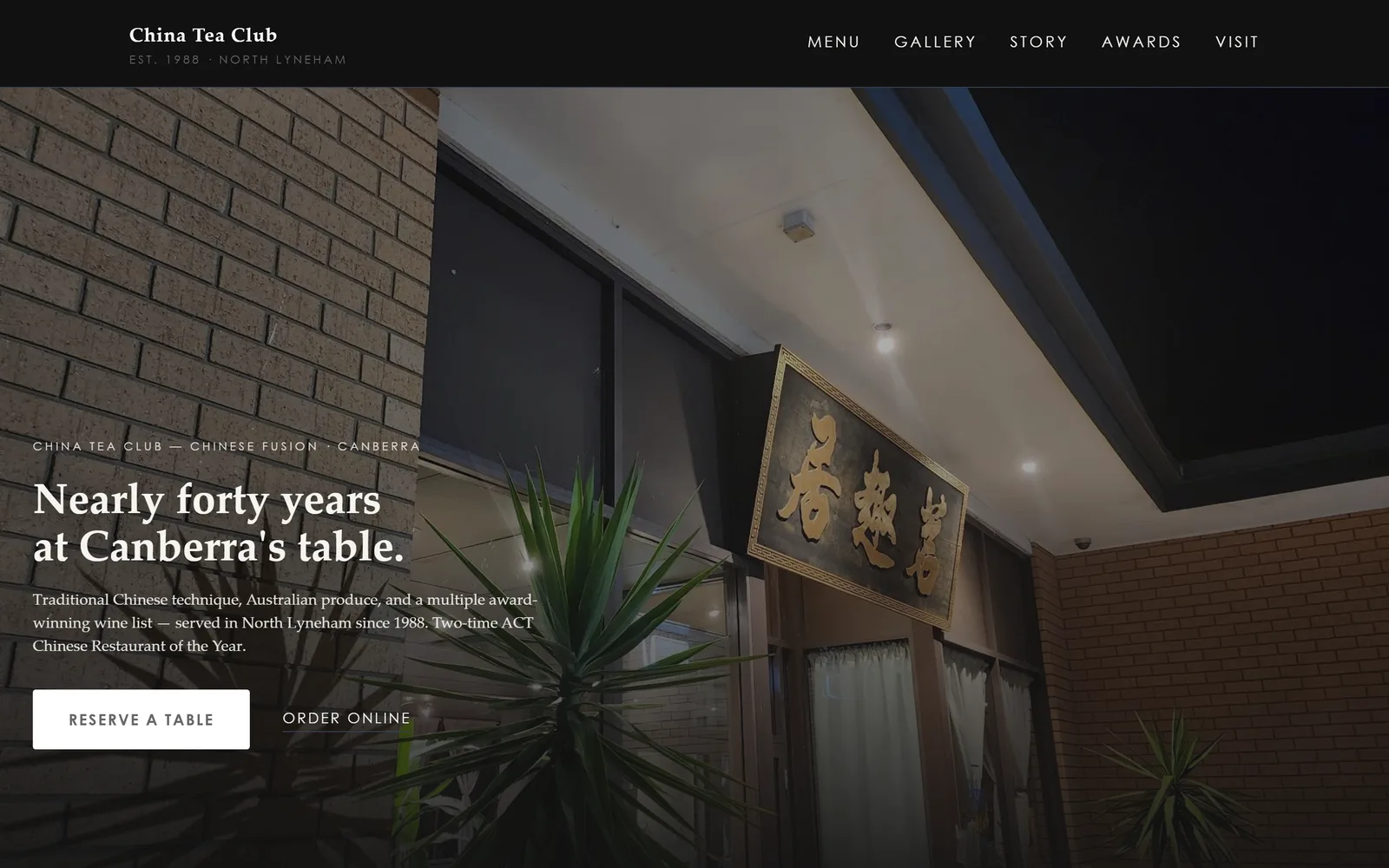 The China Tea Club home page, with a full-width photograph of the dining room above the restaurant's name, a short line about its 40 years in Canberra, and buttons to view the menu and book a table.